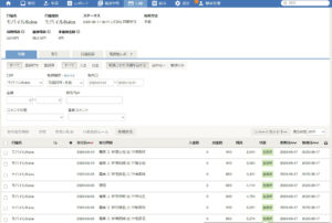 交通系ICカードのデータ取得図