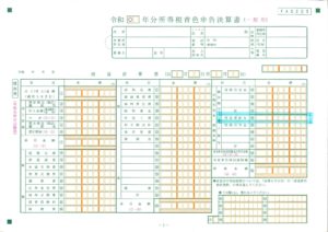 青色申告決算書への青色専従者給与の記載箇所