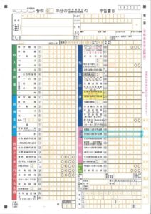 白色確定申告書への事業専従者控除の記載箇所