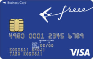 freee VISA カード