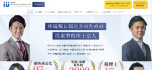 税理士法人アイユーコンサルティング