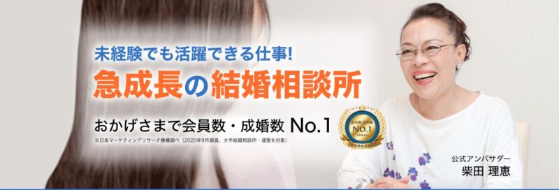 22年最新 人気のフランチャイズランキング６選 Fc開業 脱サラ 副業 独立起業 専門家の相談室 相続 ビジネス お金 美容などの専門家とマッチング