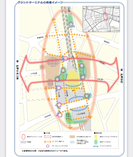 新宿駅グランドターミナル構想