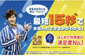 プロミス2022