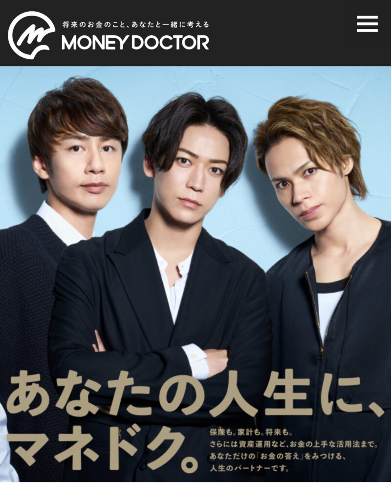 マネードクター