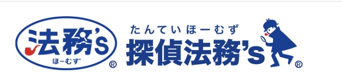 探偵法務’s