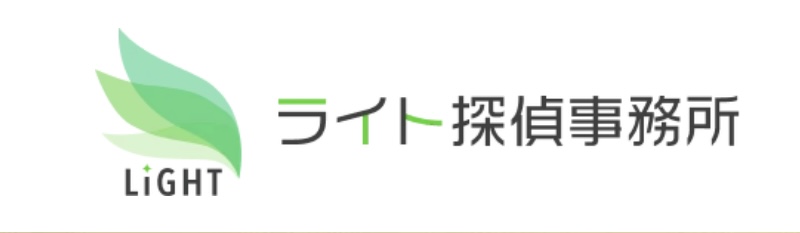 ライト探偵事務所