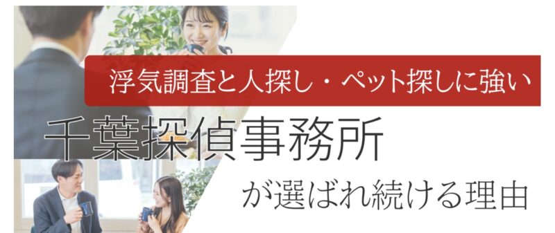 株式会社レジデンスターミナル