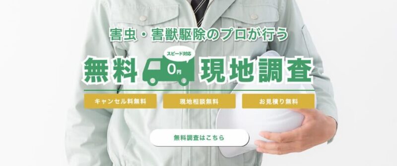 ミナト