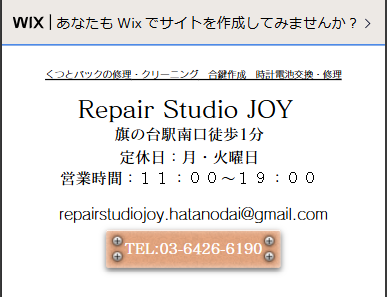 Repair Studio JOY MV